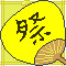 ★まったりとしたみるく-60