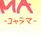 ★卑劣なる忍狐コャラマ-60
