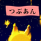 ★神々の黄昏ラグナロク-60