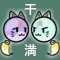 ★海神姫いそら