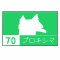 ★この先ながいきつね-60