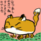 ★むつあしきつね-60