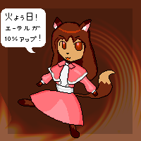 ★花葉狐かよう-200