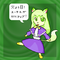 ★花葉狐かよう-200