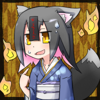 ★己封玄狐ツカネ-200