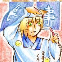 ★主夫コガネ-200