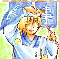 ★主夫コガネ-200
