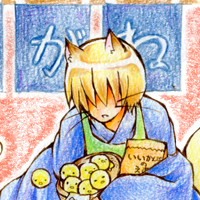 ★育て屋シロガネ-200