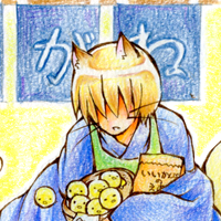 ★育て屋シロガネ-200