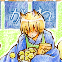 ★育て屋シロガネ-200