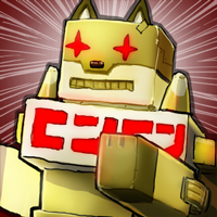 ★とってもすご～いココーン８号-200