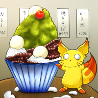 ★接着狐ボン-200