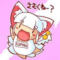 ★地獄の覇王狐エルゼカルナ-200