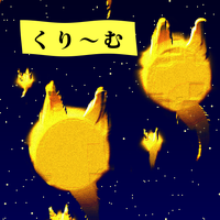 ★神々の黄昏ラグナロク-200
