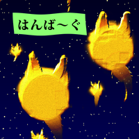 ★神々の黄昏ラグナロク-200