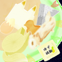 ★鍋津神オーデン-200
