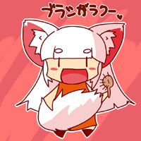 ★地獄の覇王狐エルゼカルナ-200