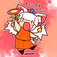 ★地獄の覇王狐エルゼカルナ-200