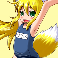 ★狐笛隊リコッタ-200