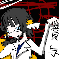 ★衒学上戸のジャガーノート-200