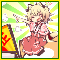 ★七燐備長-200