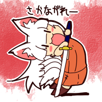 ★地獄の覇王狐エルゼカルナ-200
