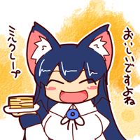 ★群青空の高原さん-200