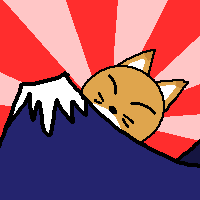 ★御天狐ライコウ-200