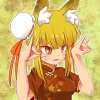 ★コン＝フー-200