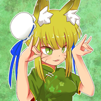 ★コン＝フー-200