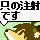 ★薬師狐エイコーン-40